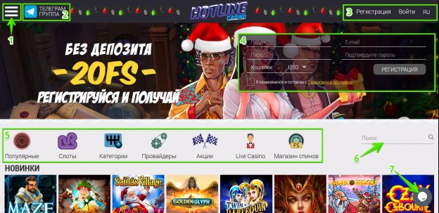 Hotline Casino - Twoje źródło najlepszych emocji w grach online